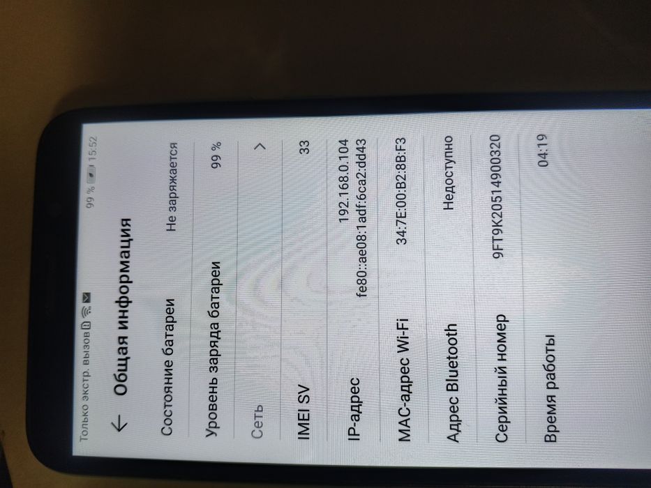 телефон хуавей v5