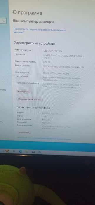 Продам Комп'ютер для роботи , навчання та  ігор