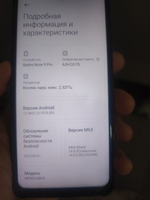 Xiaomi redmi note 9 pro 6/128