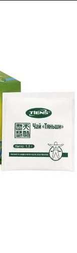 Чай Тяньши Антилипидный 14 пакетиков 180 гр и пачка 40 шт 510 и Обмен
