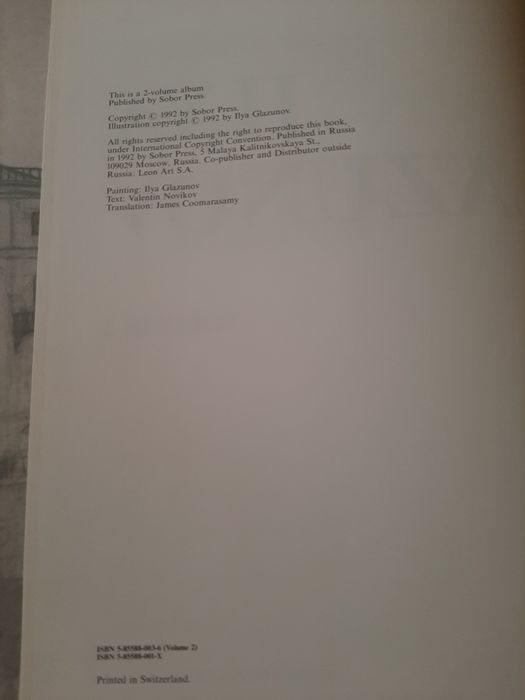 Илья Глазунов альбом англійська мова