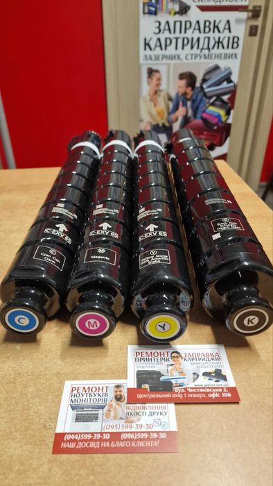 Заправка Canon C-EXV 65 (c,m,y,k) Заправка Canon imageRUNNER C3326i