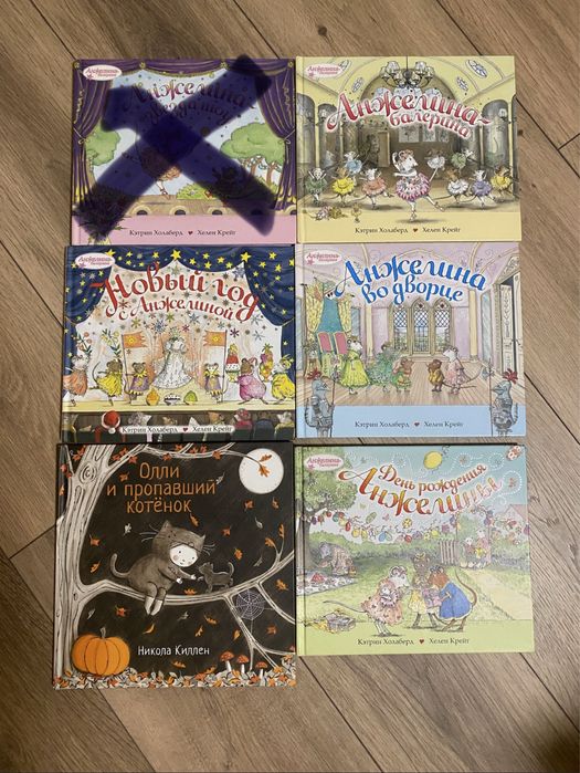 Кир Булычев Анжелина балерина комплект