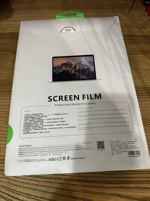 Захисне скло для екрану Macbook Pro 16 дюймів