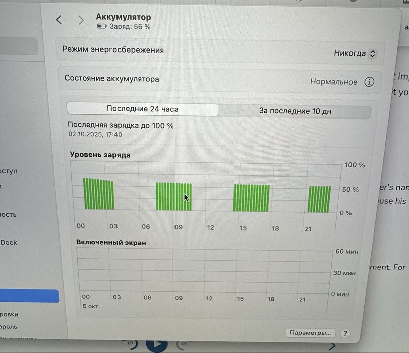 Macbook Pro 13 inch 2019