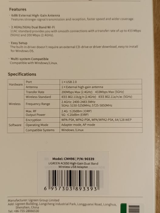 Адаптер Wi-Fi Ugreen AC650 (CM496), дводіапазонний 2,4GHz - 5GHz