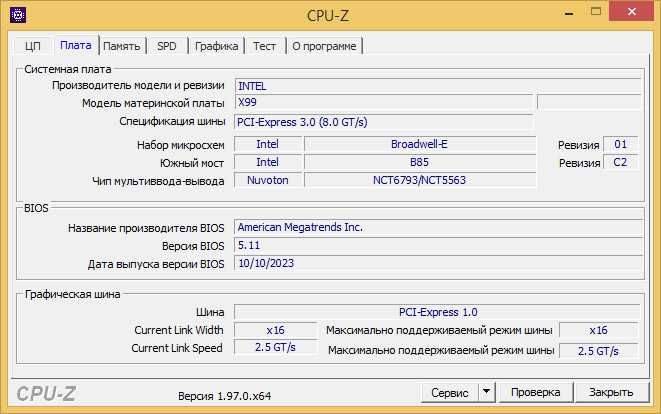 Комплект Материнская плата Qiyida E5D4, 2650 v4, 16 Гб DDR4, M2 128 ГБ