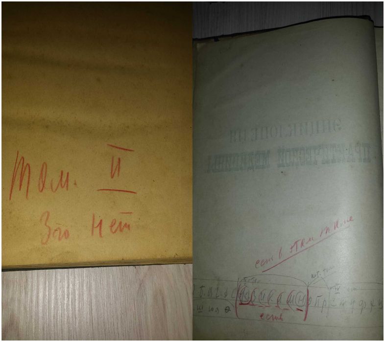 Книги Том 2 1909 г Энциклопедия практической медицины Брокгаузь-Ефронь