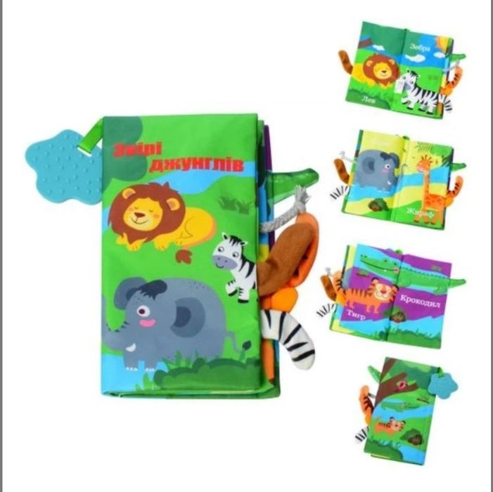 Дитячі іграшки від 1+ за все 200 грн