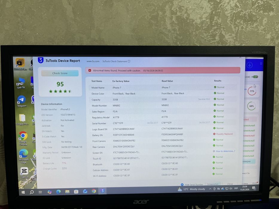 Продам айфон 7 на запчастини