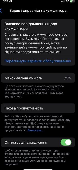 Продам iPhone XS