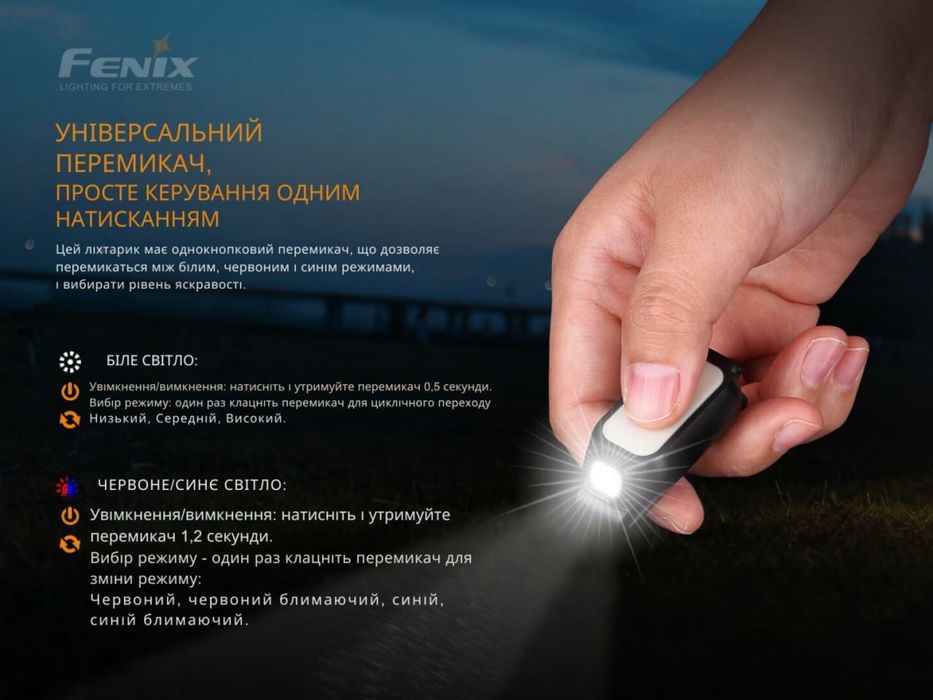 Ліхтар ручний Fenix MINI-LITE з акумулятором