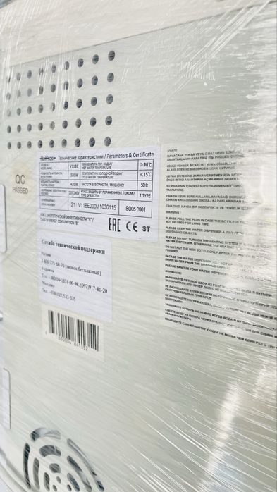 Кулер для води HotFrost V118E