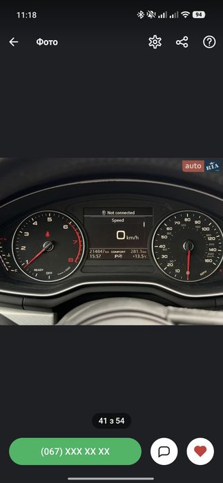 Ауді A4B9 2015 року 2.0 бензин Quatrro