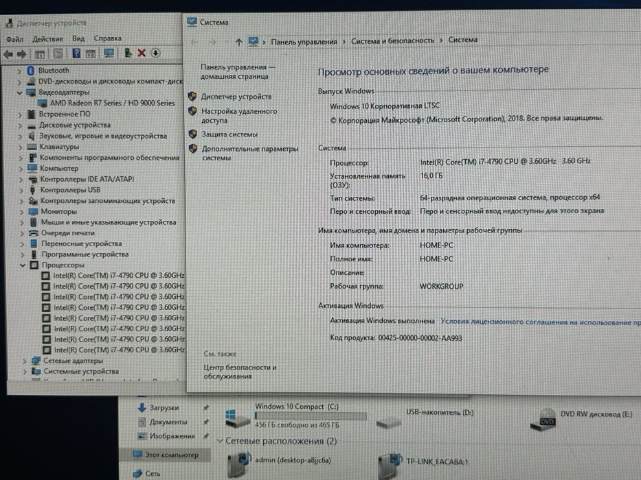 Системний Блок Predator G3-605 16GB RAM/500GB HDD/i7-4790! N2266