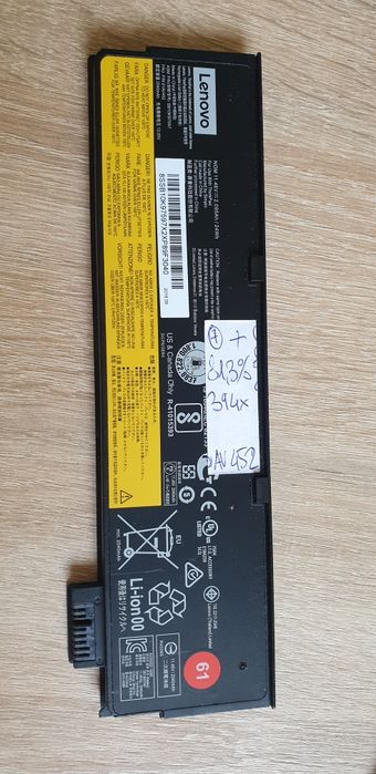Oryginalna bateria Lenovo ThinkPad 61 24Wh – T470 T480 T570 T580 P51s P52s
