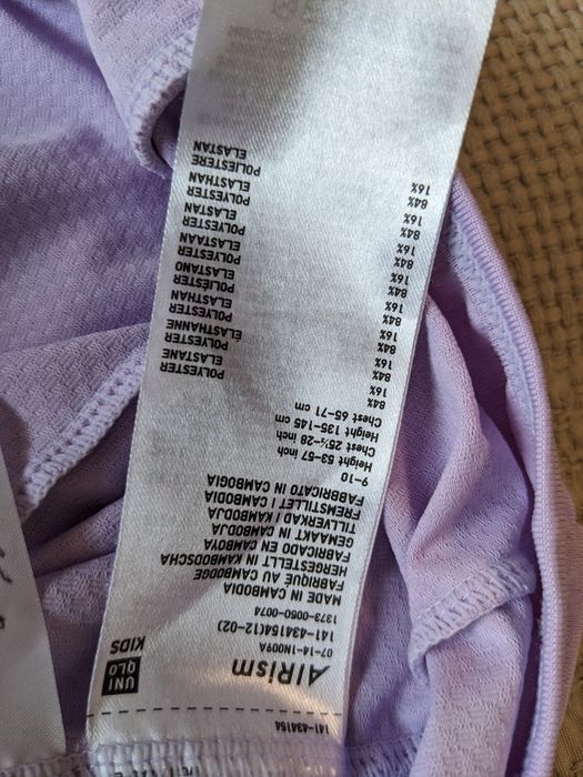 Кофта сонцезахисна Uniqlo на 9-10 років