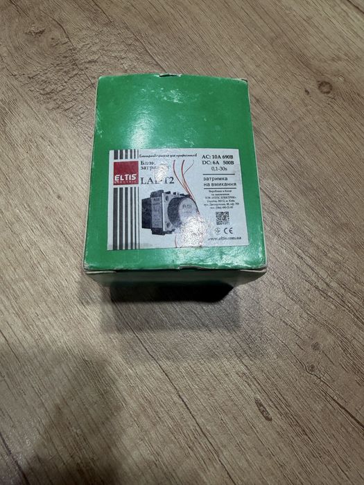 Блок затримки вмикання Eltis  LADT2 0,1-30,0с