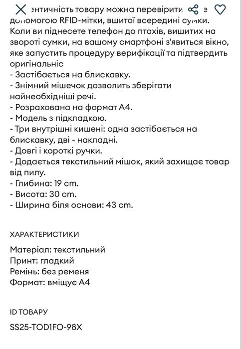 Pinko Shopper Classic оригинал сумка
