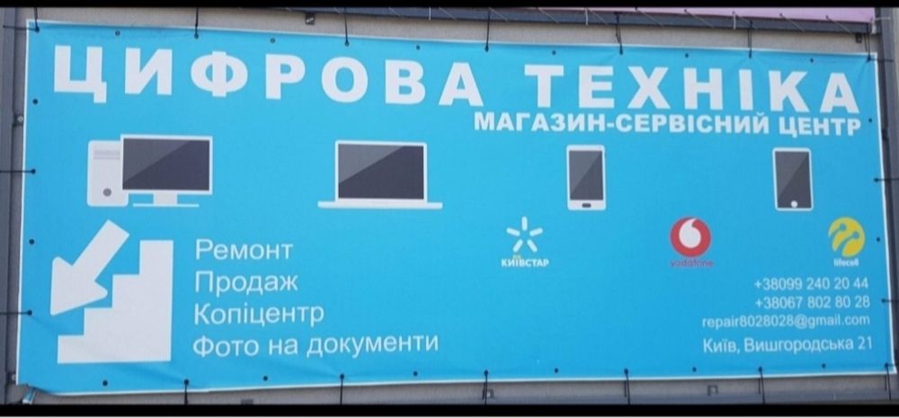 Дисплей  Huawei P Smart 2017 (FIG-LX1)