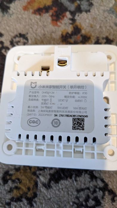 Выключатель Xiaomi DHKG01CM