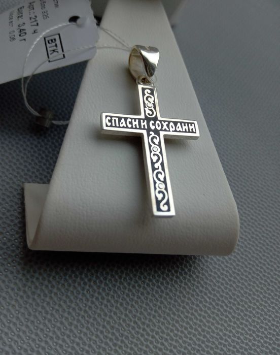 Серебряный крестик с черной эмалью Спаси и Сохрани срібний хрест