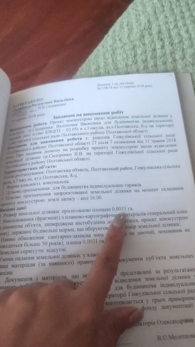 Капітальний гараж з підвалом