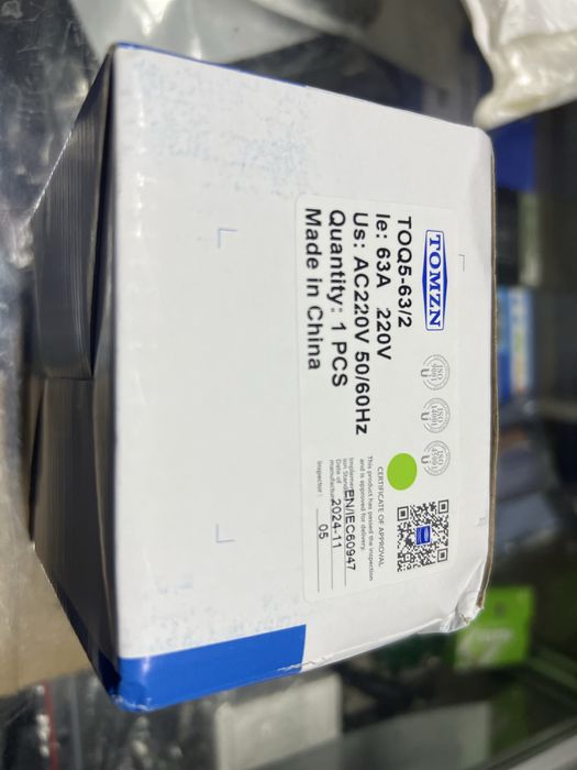 AVR  перемикач Tomzn 63A