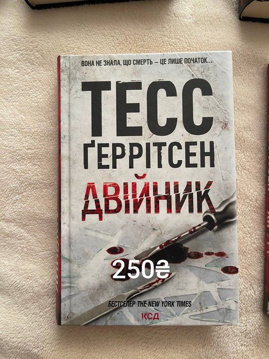продам книги, 4 частини