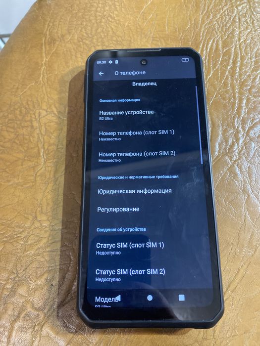 Oukitel IIIF150 B2 Ultra 12/256gb