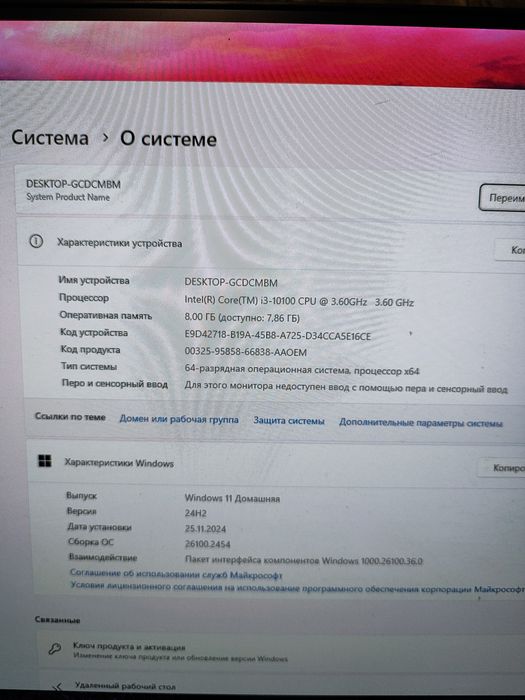 Ігровий компьютер. Ціна актуальна до 29.12.2025!