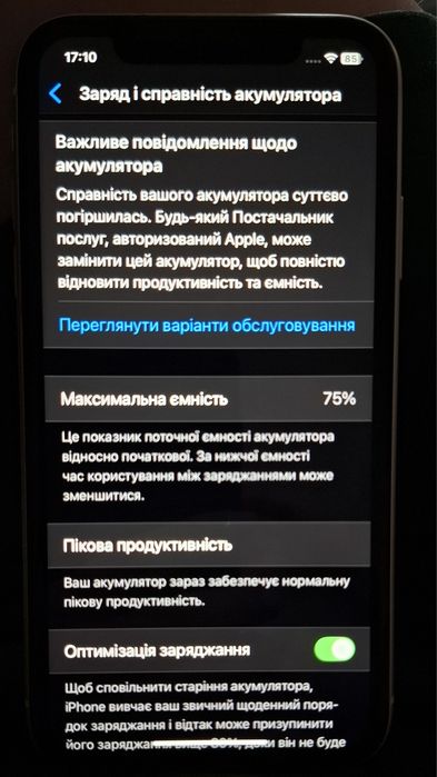 Продам iPhone XR б/у на 128 гб
