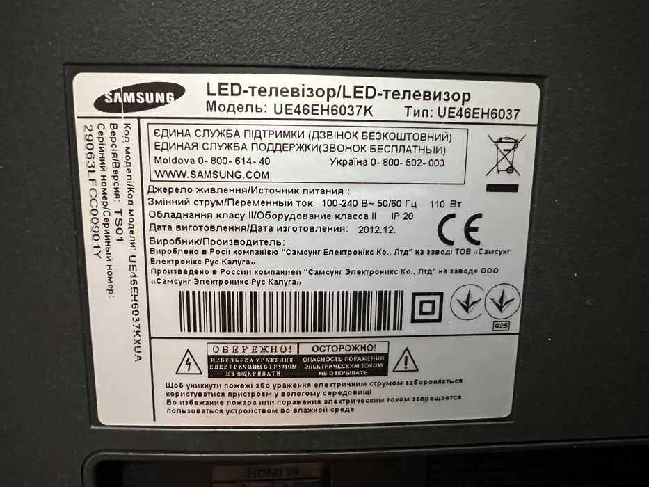 Телевизор samsung модель UE46EH6037K