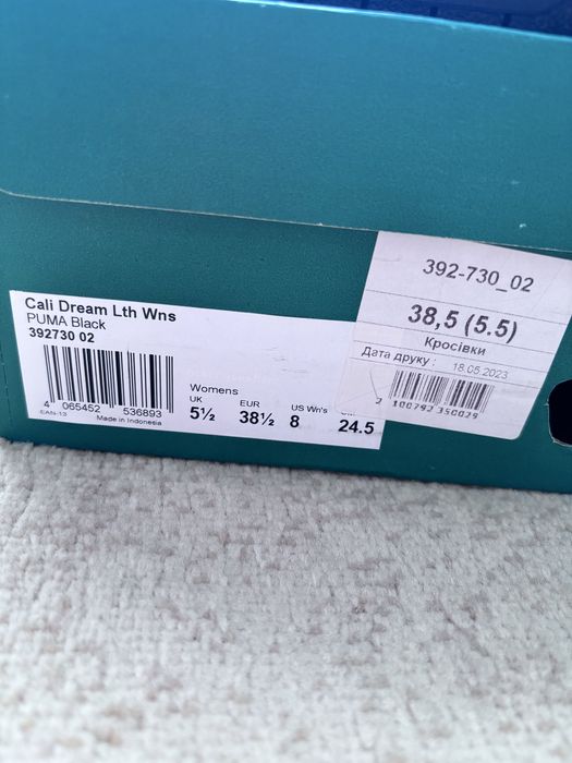 Puma Cali жіночі