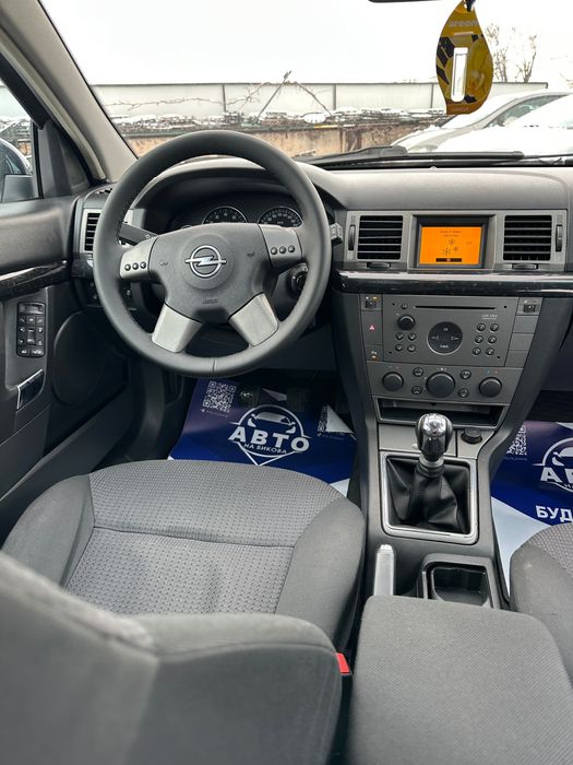 Продам Opel Signum 2004 рік можлива розстрочка, кредит, обмін!