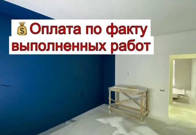 Малярные работы Маляр Шпаклевщик Шпаклёвка Штукатурка Ремонт квартир ...