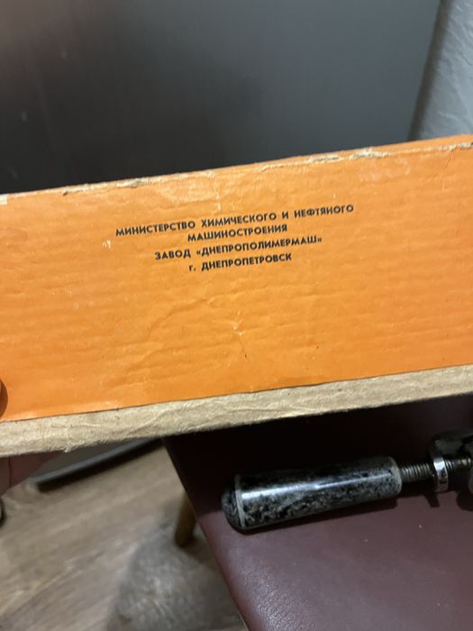 Закаточний ключ радянський