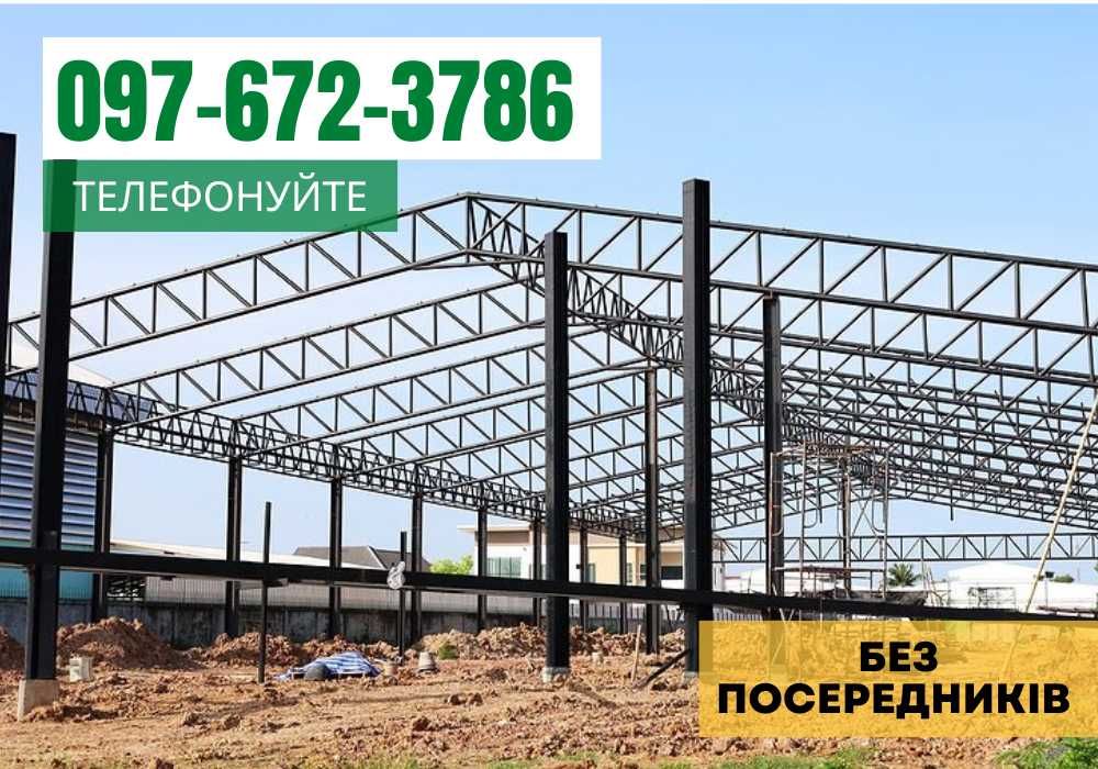 Ангар • Склад • Зернохранилище ПОД КЛЮЧ Сэндвич-панели Монтаж