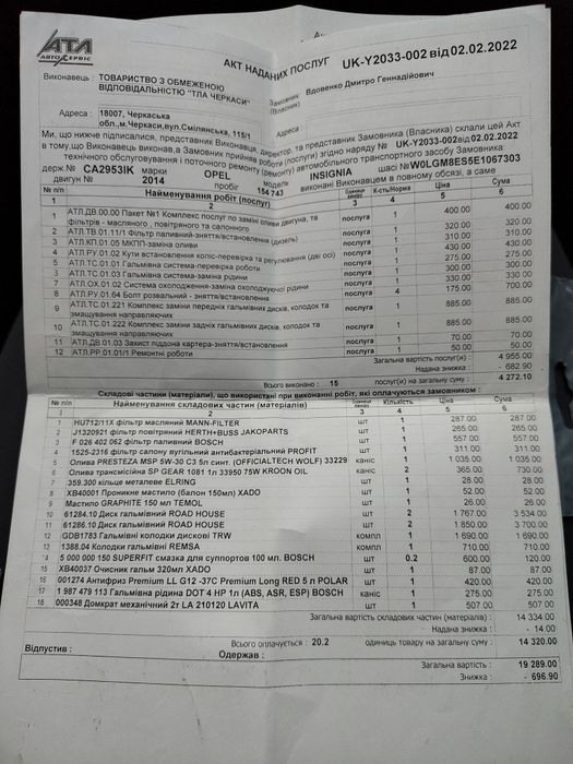 Opel insignia 2.0 cdti