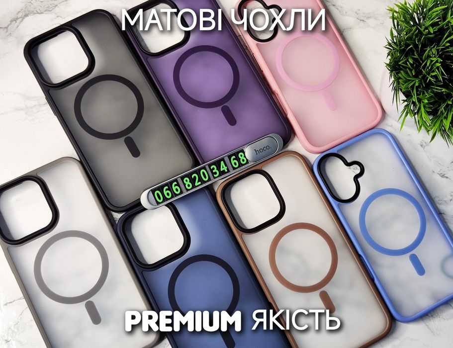 Чехол Metal Buttons Magsafe на iPhone 16 Pro Max матовый чохол матовий