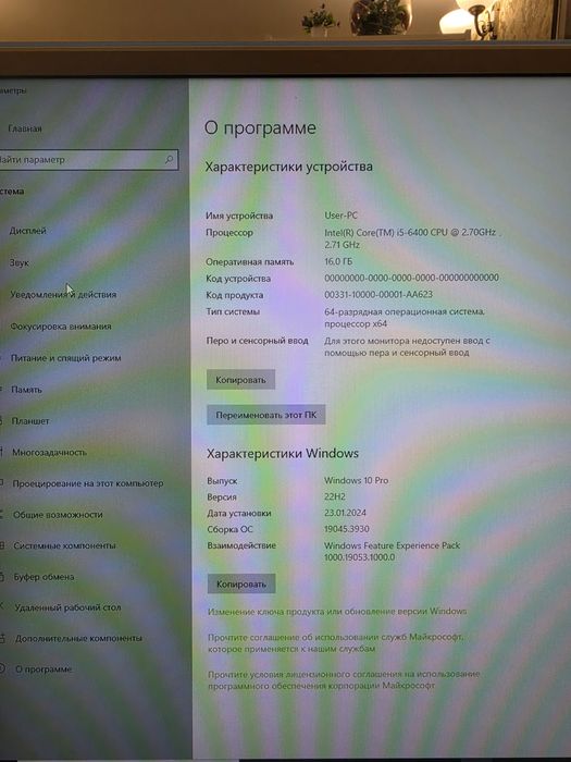 Готовий ПК в зборі: i5 / 16GB RAM / SSD 500GB / GTX 1050 + Монітор, ДБЖ, Акустика 2.1