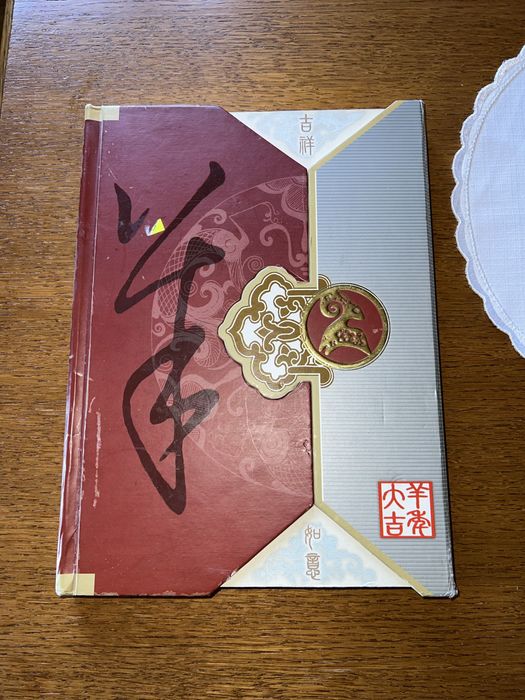 Album z banknotami i monetami chinskimi 2003 rok