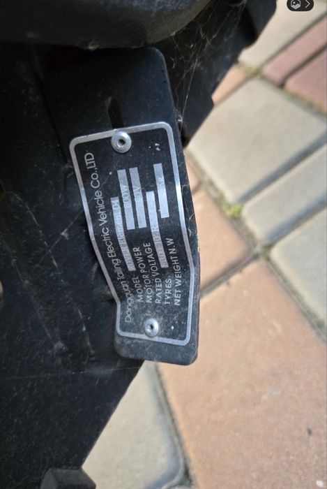 Мопед електро, добрий стан!