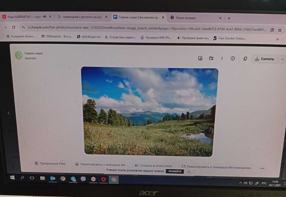 Монітор ACER V193 HQV