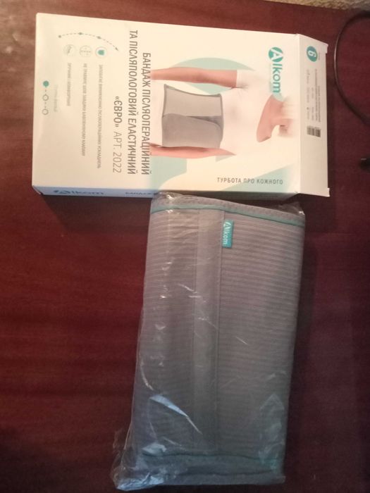 Продам бандаж послеоперационный эластичный