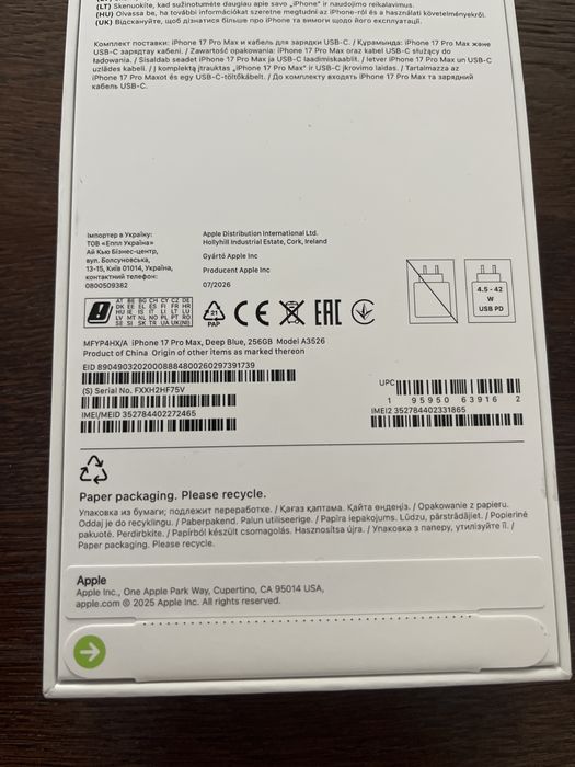iPhone 17 Pro Max 256 GB