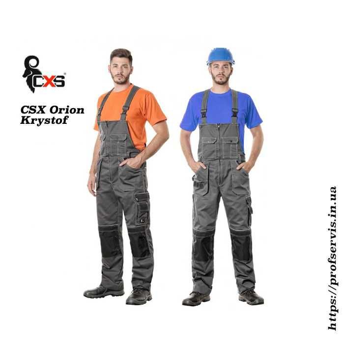 Спецодяг Спецодежда Напівкомбінезон робочий Полукомбинезон рабочий CXS
