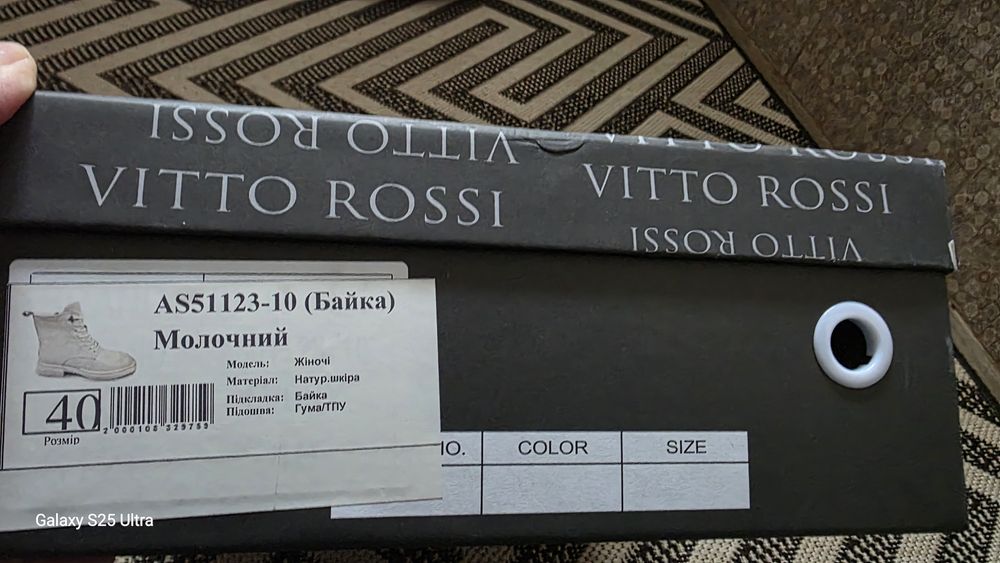 Чоботи, ботінки, черевики Vitto Rossi