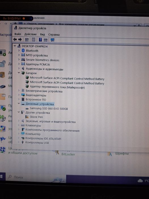 Захищений ноутбук  Getac B300 G6 I5 6300U DDR 4