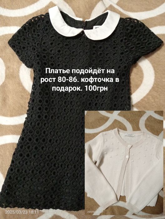 Вещи на девочку 80-86р 92